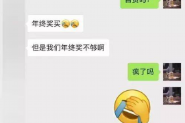 克拉玛依克拉玛依专业催债公司，专业催收